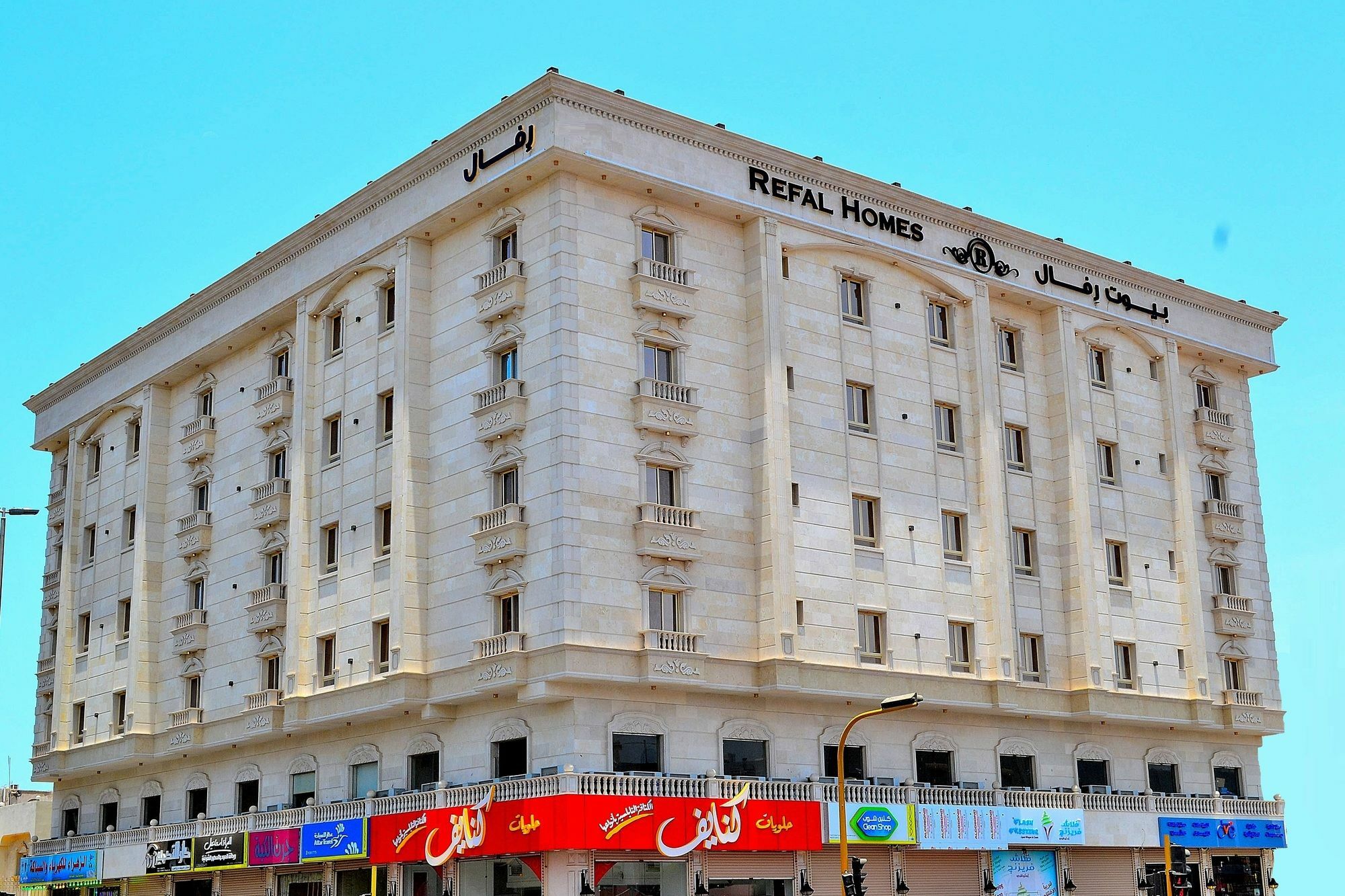 Refal Homes DDjeddah Extérieur photo